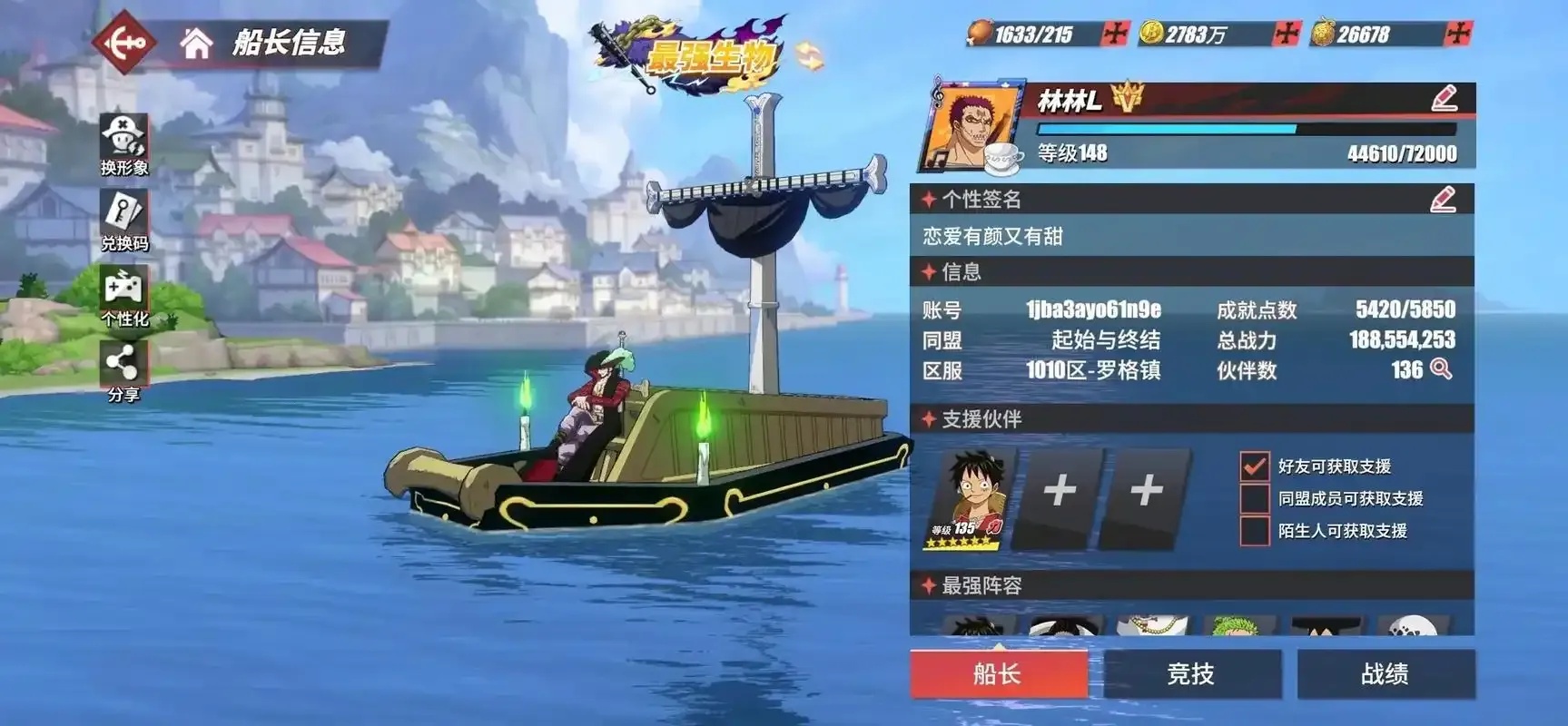 航海王热血航线模拟器全高清攻略与实战技巧详解