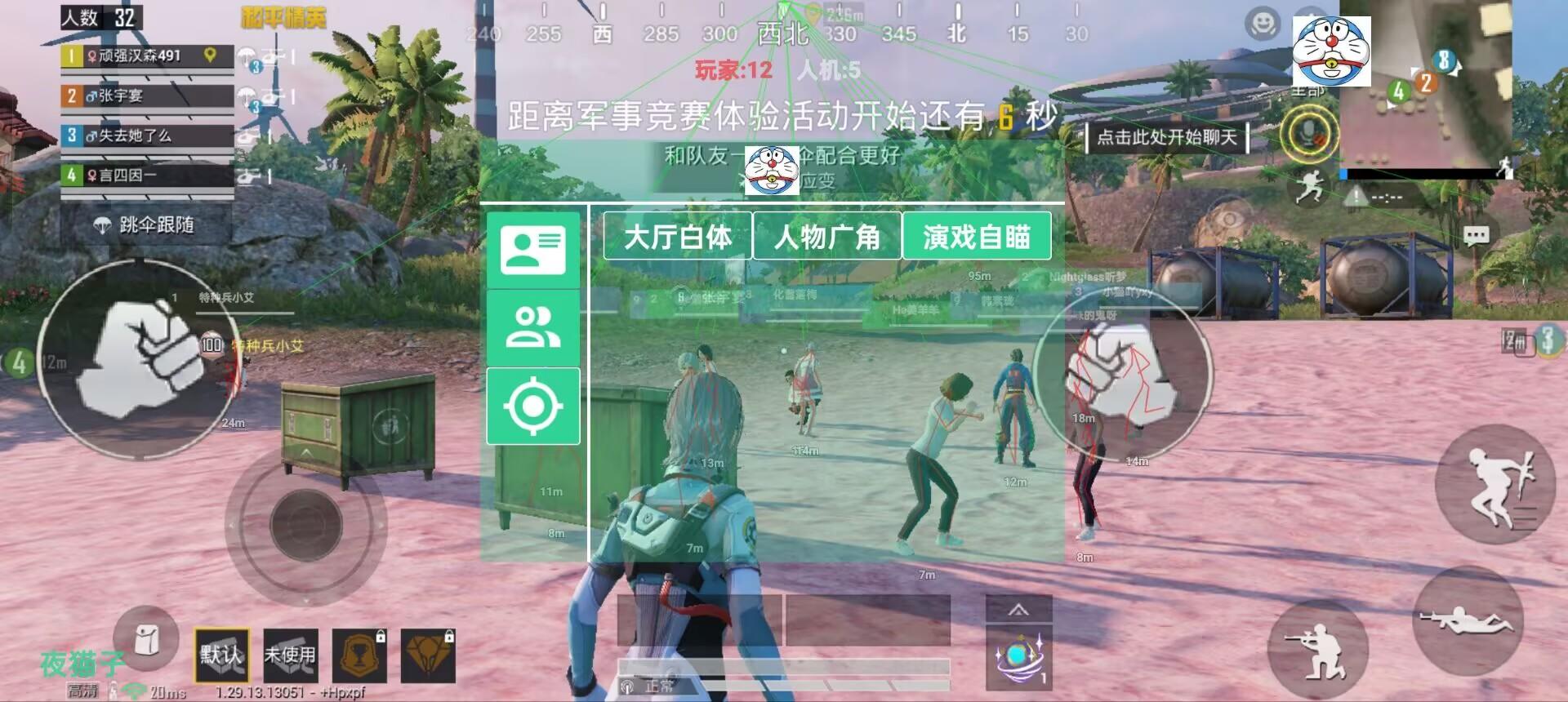 和平插件终极破解：为何联合国文件被神秘代码标记？