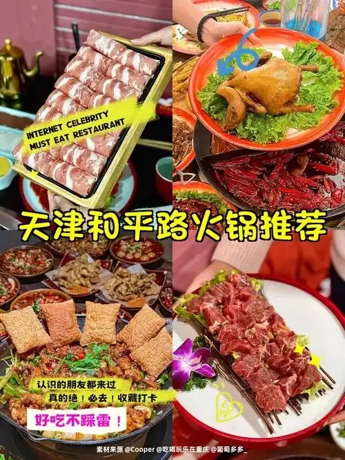 和平火锅直装震撼上市！今冬舌尖核爆级体验抢先揭秘！