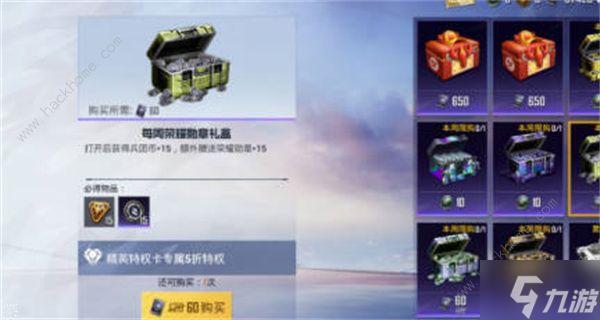 和平精英》购卡网使用指南与安全充值攻略