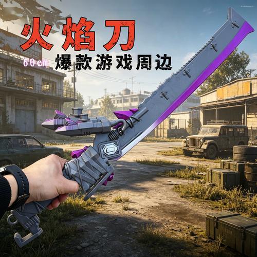 和平精英》加速外挂工具免费下载安装手机版苹果iOS版教程