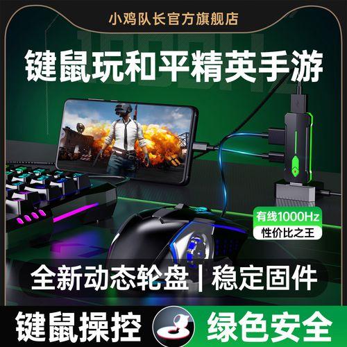 和平精英》免费辅助科技大揭秘吃鸡狂飙模式碾压对手只需三步！