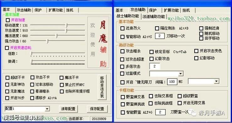 和平精英》免费透视开挂器使用教程与风险分析