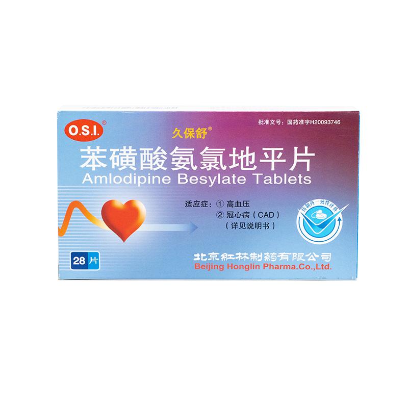 和平精英》苹果iOS手机版科技工具购买网站免费助手脚本下载安装教程
