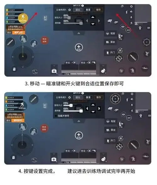 和平精英》压强辅助实测：全自动扫射秒变大神只需3步！