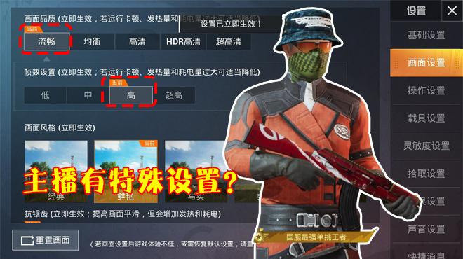 和平精英5元永久挂下载地址与破解教程