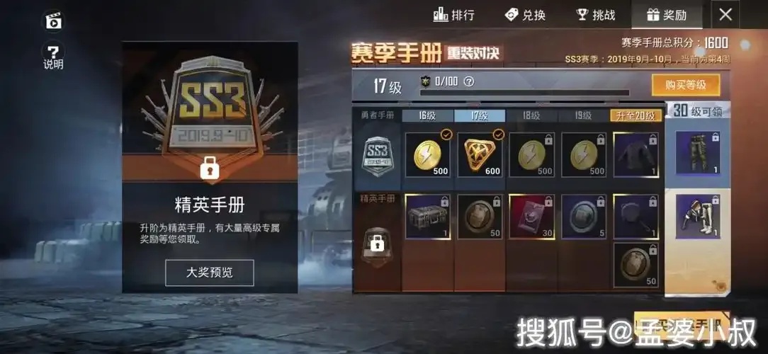 和平精英24小时自动发卡卡盟平台深度解析