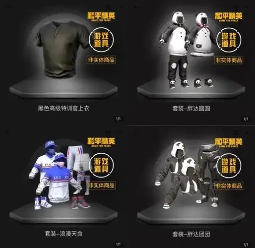 和平精英Ink免费获取教程发布：手机版安装苹果iOS助手脚本下载外挂