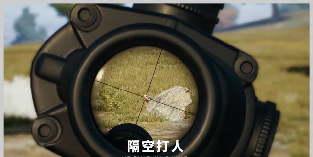 和平精英电脑版内核外挂免费工具下载安装教程支持手机版及苹果iOS版