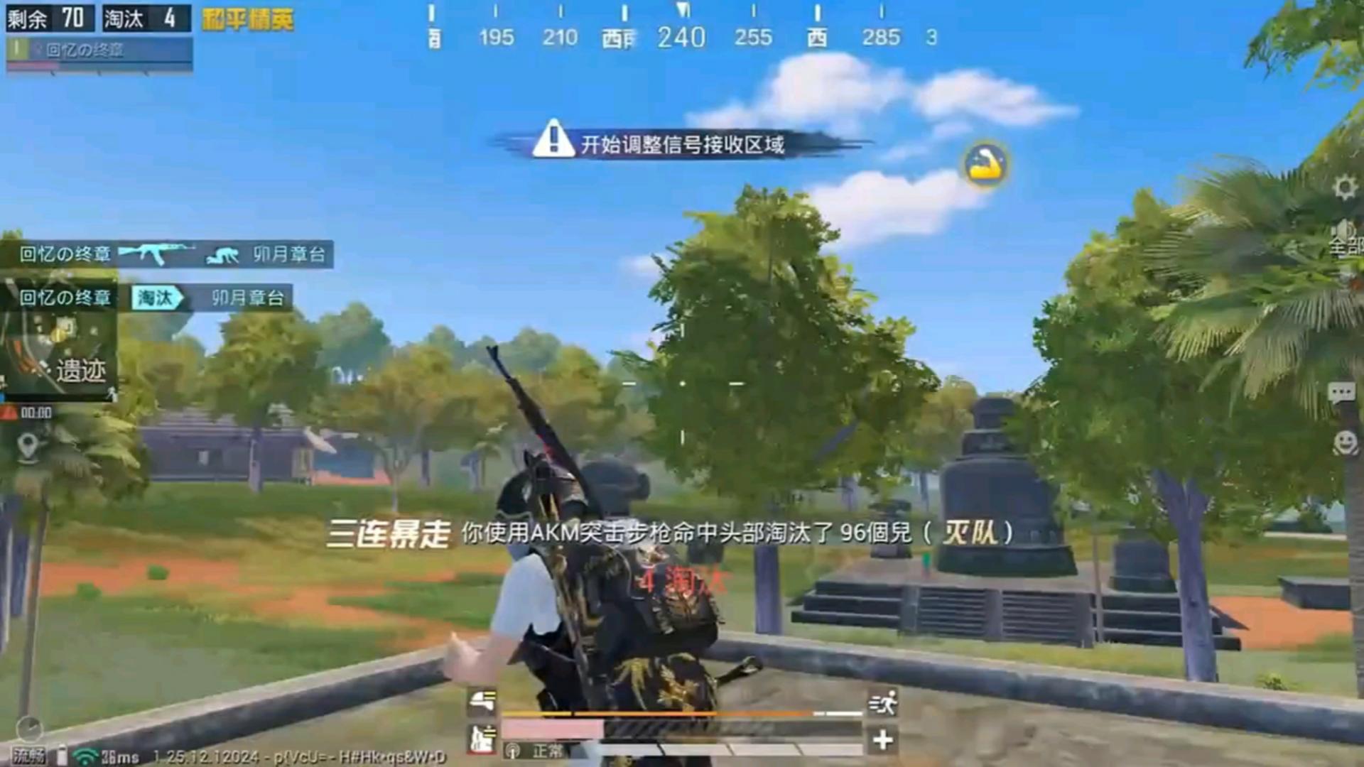 和平精英电脑版透视破解下载教程曝光！免费解锁高级玩法速领！