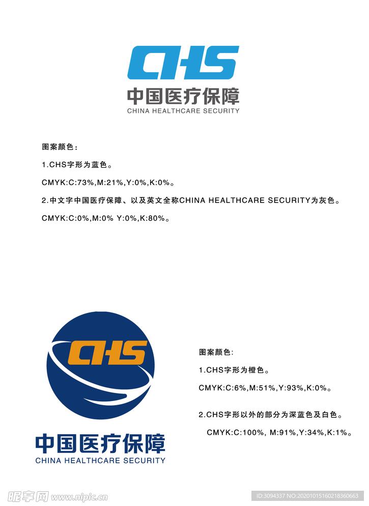 和平精英电脑辅助工具免费下载安装 手机版苹果iOS版支持外挂脚本