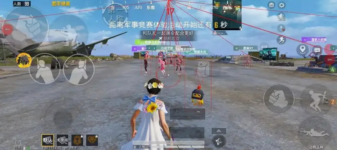 和平精英黑子内透曝光顶级高手潜行技巧揭秘