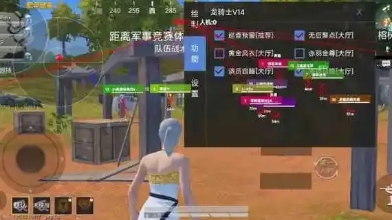 和平精英蓝龙皮肤实战配置与优化技巧解析