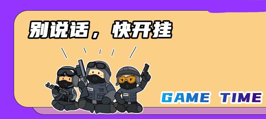 和平精英模拟器辅助外挂卡盟平台
