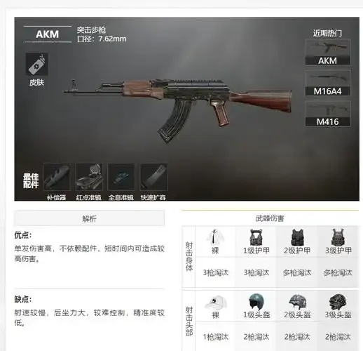 和平精英苹果iOS手机版免费下载安装指南及第三方工具测评