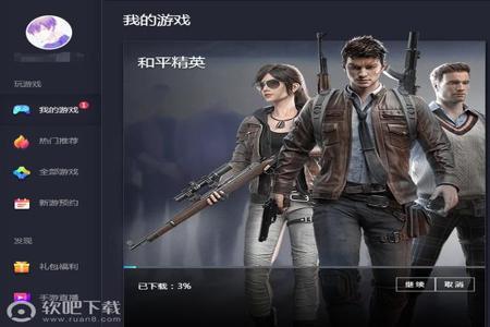 和平精英手机外挂永久免费版泄露速领攻略揭秘
