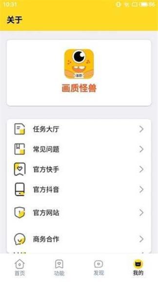 和平精英透视挂免费开手机版最新破解版 Android iOS永久有效