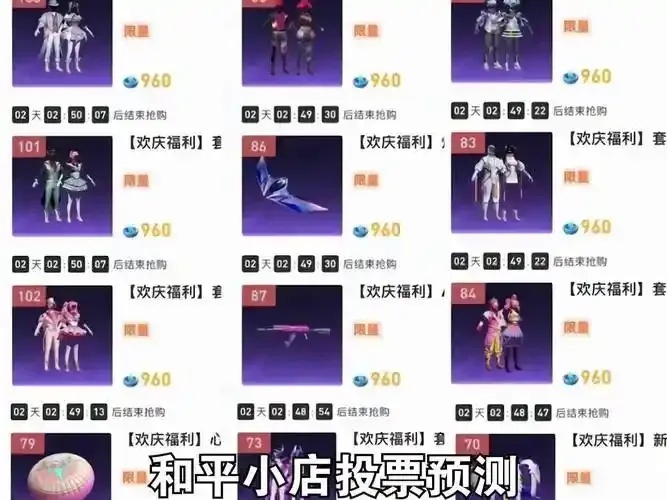 和平精英透视挂天价交易曝光黑产内幕一单多少钱