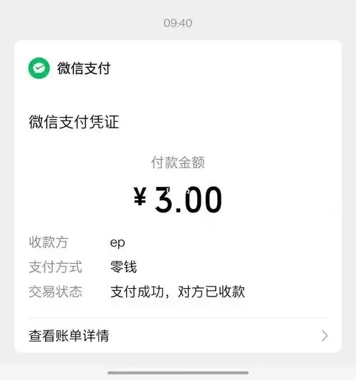 和平精英透视外挂3元手机版下载安装iOS助手脚本免费工具助手