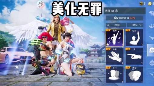 和平精英外挂工具免费下载安装指南手机版苹果iOS版直装教程