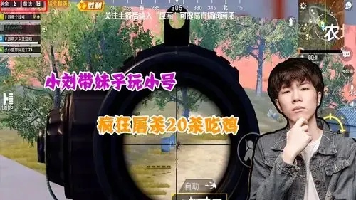 和平精英小号发卡网问题全攻略与解决方法