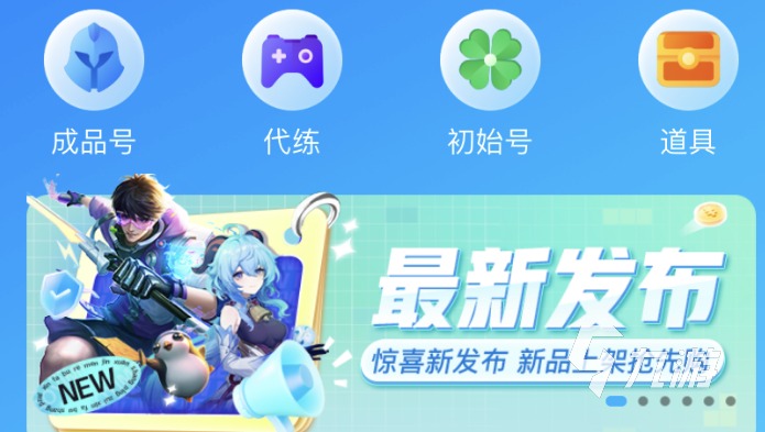 和平精英小号卡盟自助下单平台曝光黑产链秒赚百万引恐慌！