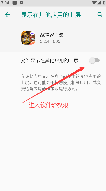 和平精英直装工具使用指南：免费下载安装手机版与iOS版助手程序