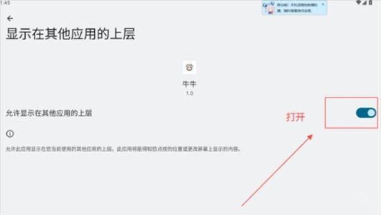 和平精英直装免费科技教程与技巧全攻略