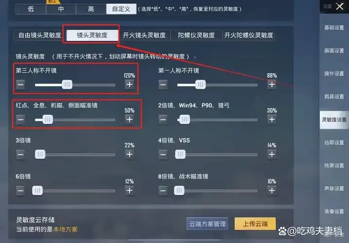 和平精英自动压枪辅助曝光！玩家秒变神枪手 痛苦手酸终结者 躺赢战术大公开