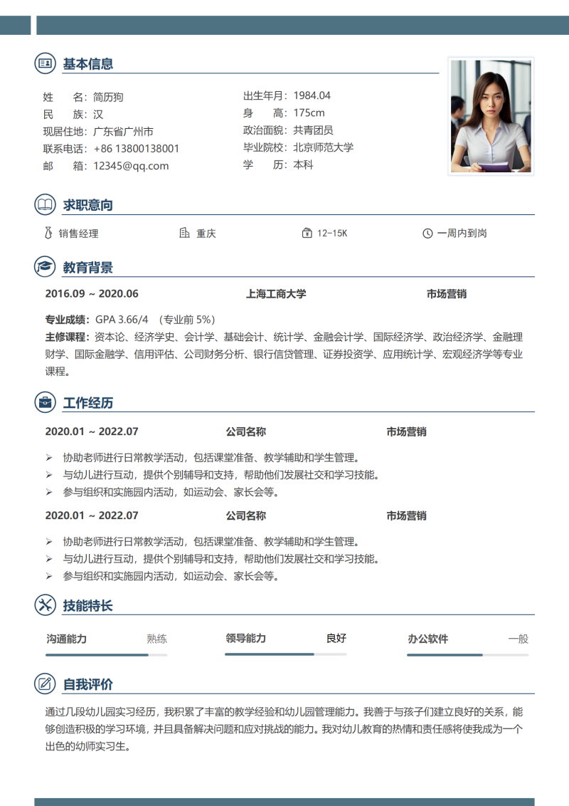 和平精英自瞄外挂黑市交易月入百万真相曝光
