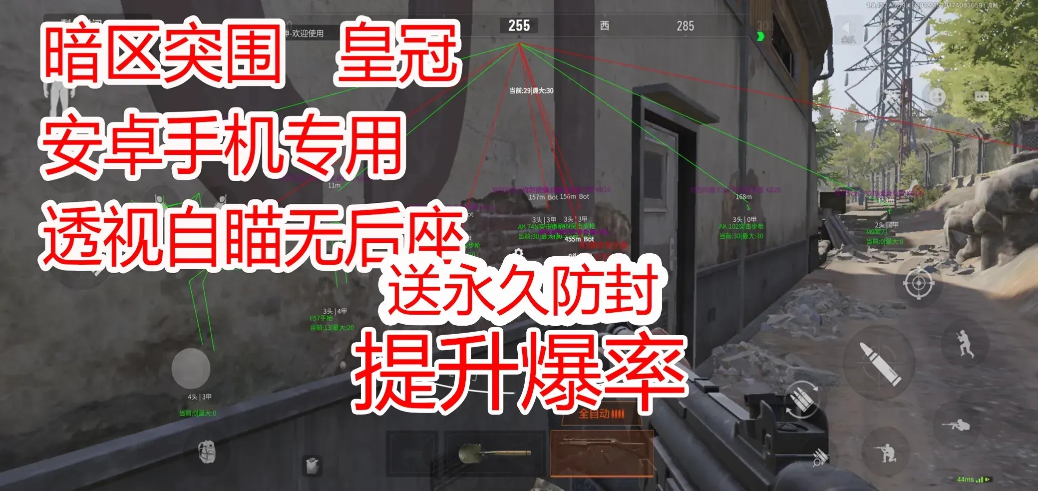 和平开挂神器软件下载指南：最新版免费安装教程及真实测评