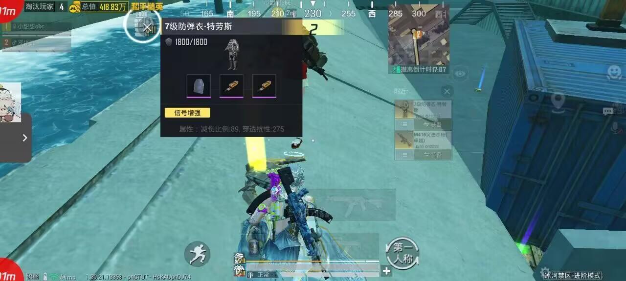 和平内核如何颠覆全球秩序？