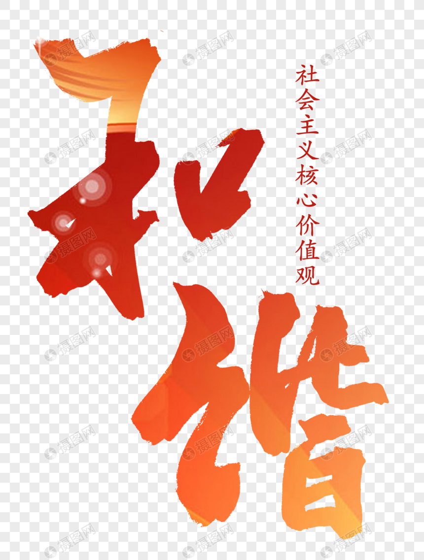 和谐卡盟官网功能解析与用户服务评价