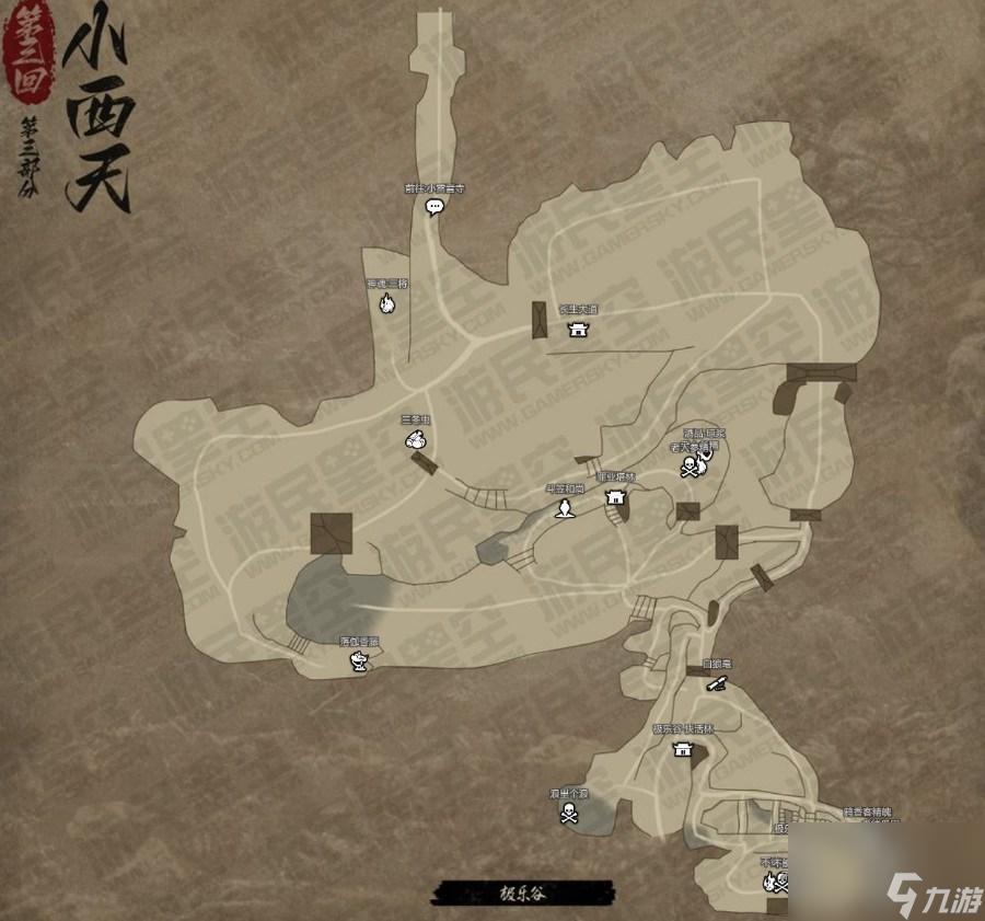 黑神话：悟空》辅助地图下载攻略指南