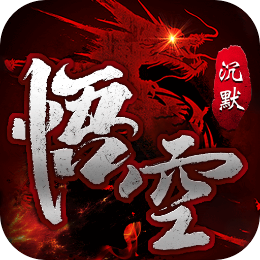 黑神话：悟空》免费辅助工具下载指南与使用评测