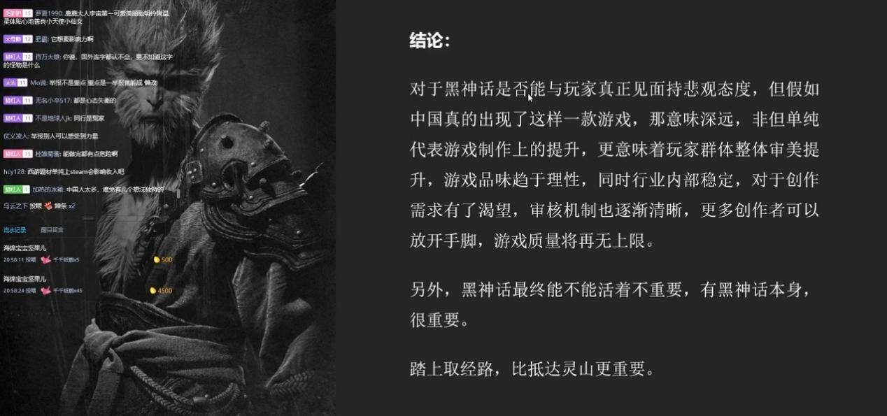 黑神话悟空科技与传统融合的东方奇幻世界观探索