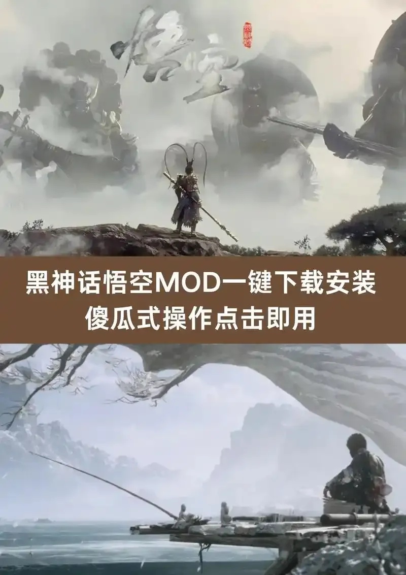 黑神话悟空免费修改器终极破解无限资源隐藏剧情全曝光