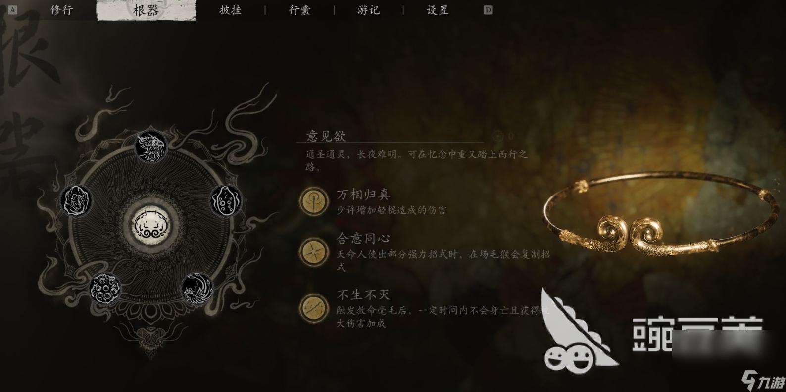 黑神话悟空逆天辅助激活大圣模式开启神级战斗体验