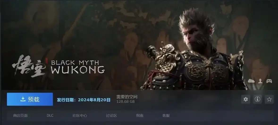 黑神话悟空外挂争议调查 官方声明与玩家实测结果曝光