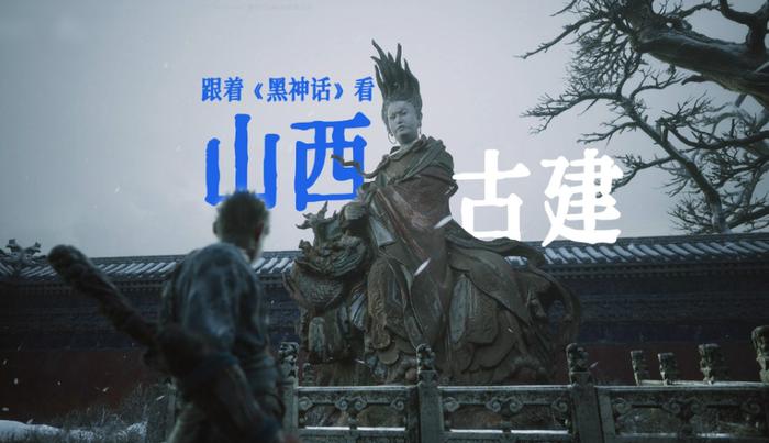 黑神话悟空震撼曝光：国产3A颠覆性黑科技解析