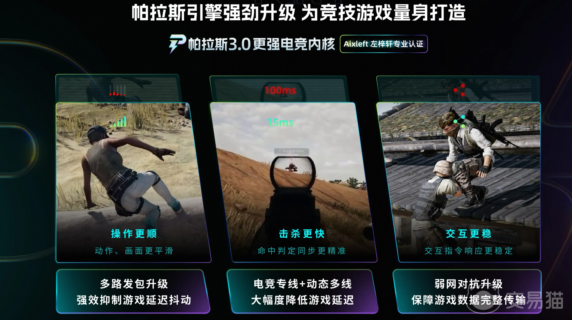 黑域撤离》公测时间及手机版苹果iOS免费下载安装工具助手脚本外挂指南