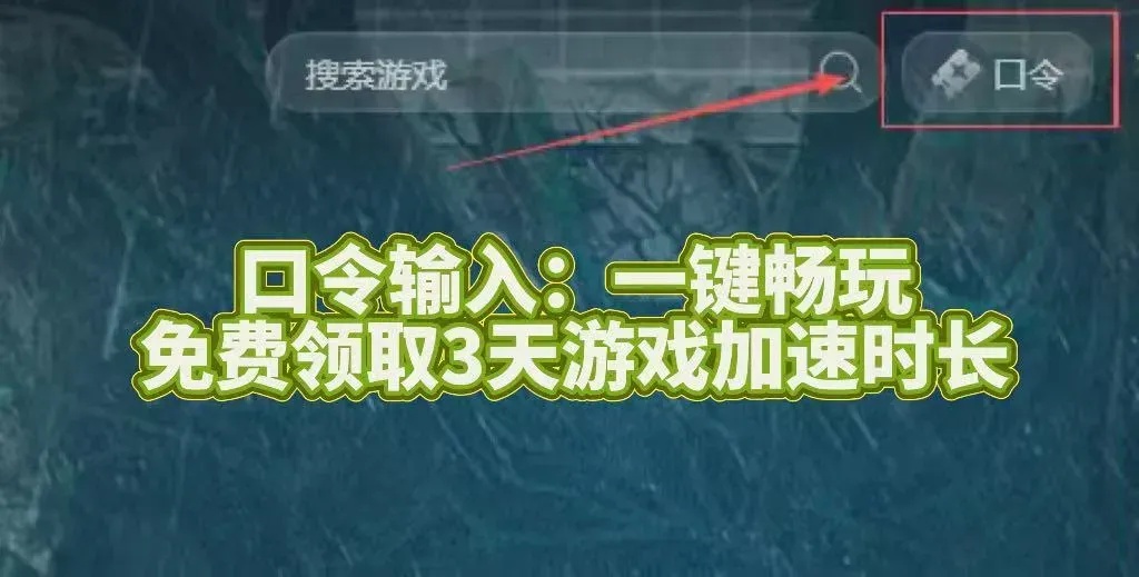 黑域撤离测试资格获取全流程指南：从申请到认证的完整步骤解析