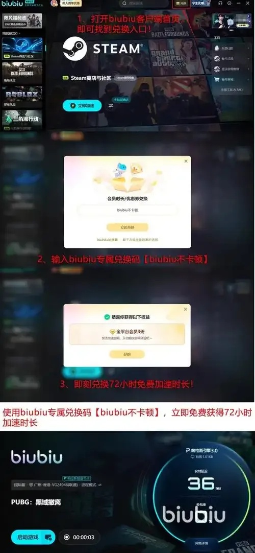 黑域撤离加速器终极破解 全球最速网络传输方案现世