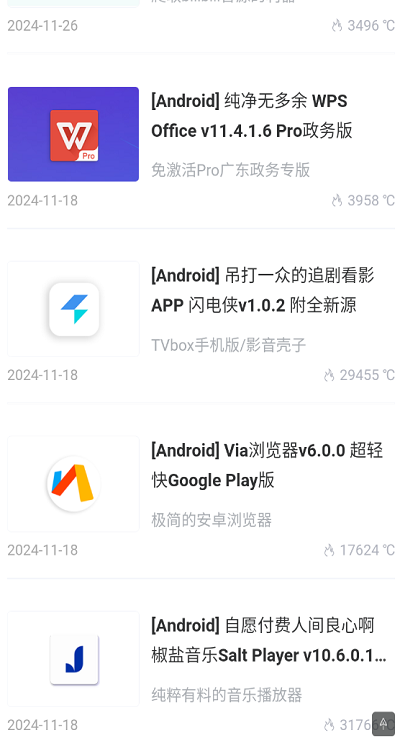 黑域基地深度解析与最新动态揭秘