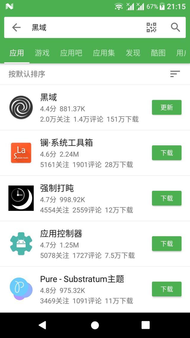 黑域使用禁忌曝光！小心卷入未知的数字深渊