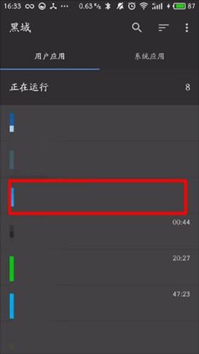 黑域使用全攻略指南与实战技巧
