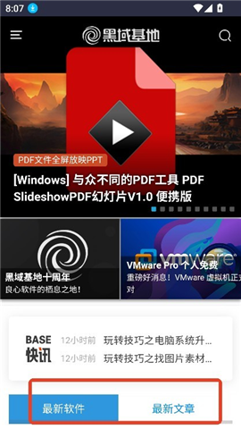 黑域是什么意思？全面解读概念定义及实际应用场景