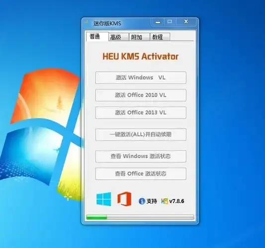 黑域一键激活工具使用指南与高效系统激活方案解析