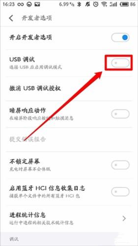 黑域一键激活网址使用指南及安全解析