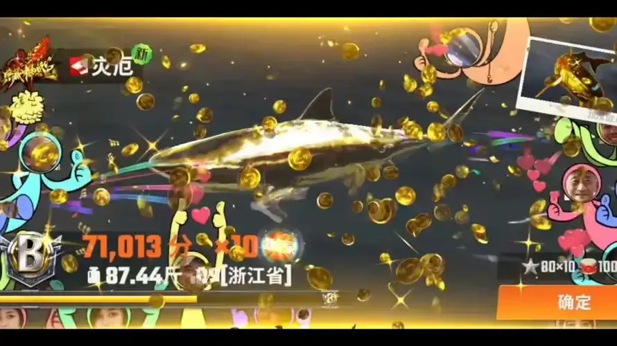 欢乐钓鱼大师脚本源代码下载完整版2023最新电脑手机通用版